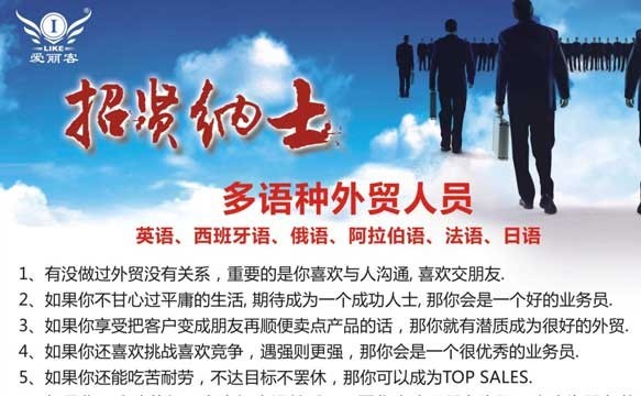 “เสมียนการค้าต่างประเทศ” มาหาอาลิกเพื่อเป็นเจ้าสำนัก!